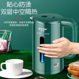 Вместительный и большой чайник для домашнего использования из нержавеющей стали, портативный термос, объем 304