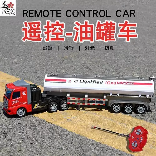 Тяжелый электрический грузовик, игрушка для мальчиков, беспроводная игрушечная машина, дистанционное управление, 2021 года, новая коллекция