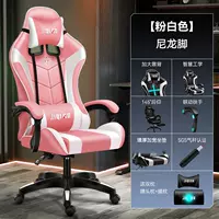 813 розово-белый, ножки из нейлона