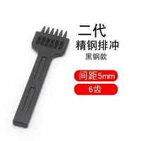 Апельсиновый красный (5 мм 6 зубов)