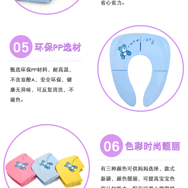 Дети Туалет 宝宝折叠马桶儿童外出旅游馆垫酒店马宾桶便携坐圈便器折叠马桶 Mapusitom