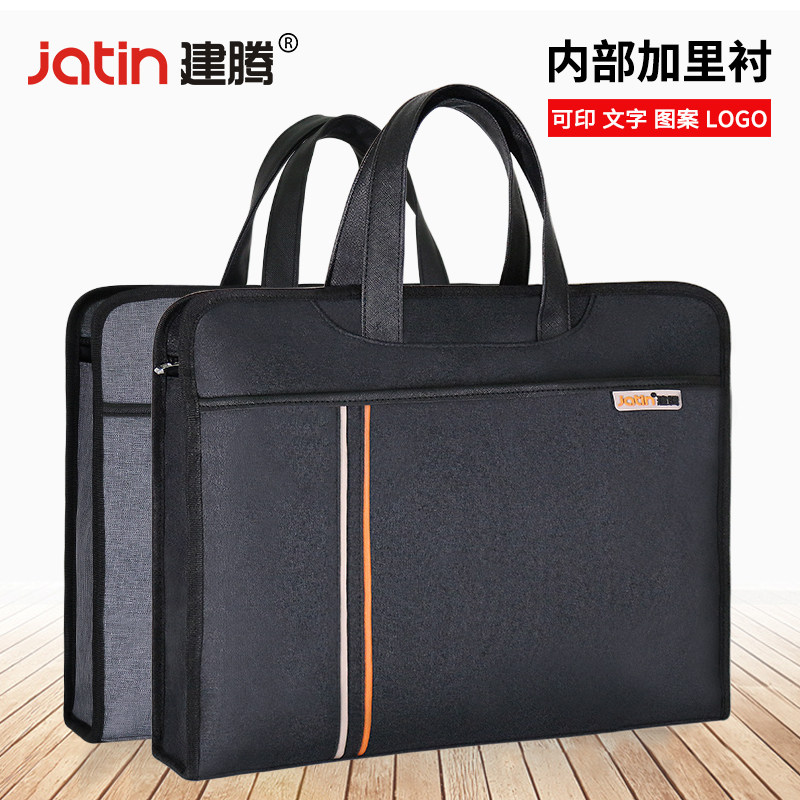 Jianteng A4 Portable document bag canvas thickened conference information bag portfolio file bag multi-layer black business unit meeting special storage briefcase custom printing logo