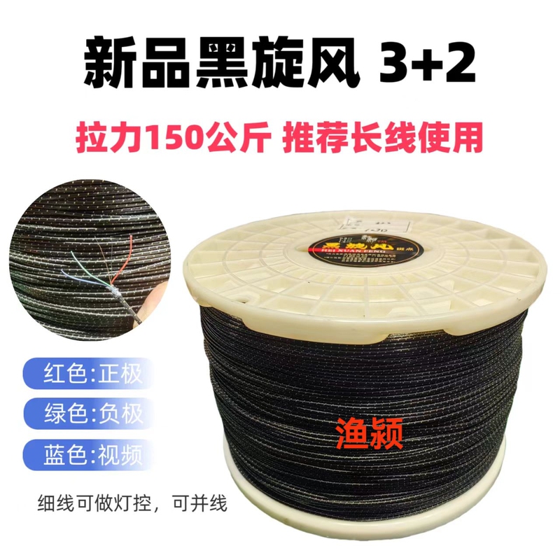 Yuying Black Cyclone 1.1/1.3 Dyneema Braided Line Main Line Strong Tensile Strength Low Elongation Wear-Resistant
