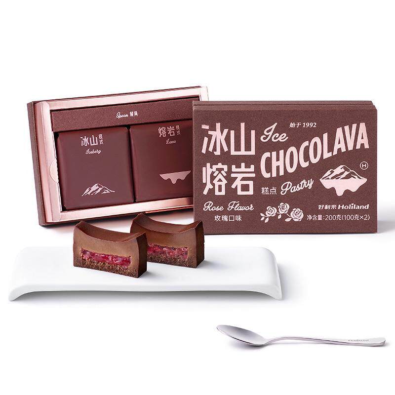 Good Lito Iceberg Lava Chocolate Cake Mesh Red Volcanic Qi Cubes Pure Cocoa Butter sweets send metal spoons