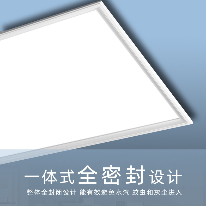 Integrated Ceiling 450x450x900led Flat Light Honeycomb Large Board Living Room Kitchen Makeup Room Aluminum Buttoned Board Embedded