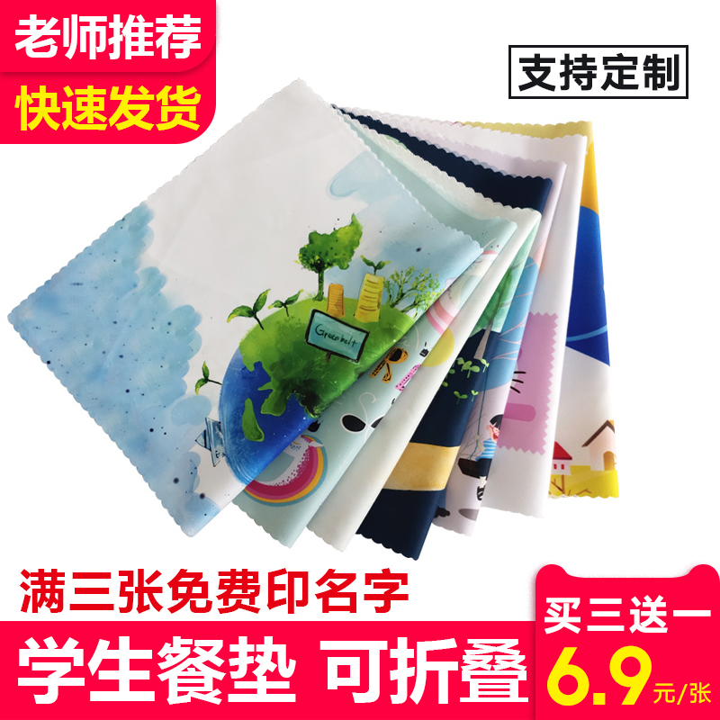 Custom Elementary School Meals Mat Cute Cartoon Children Table Cushion Lunch Heat Insulation First Grade Waterproof Dinners
