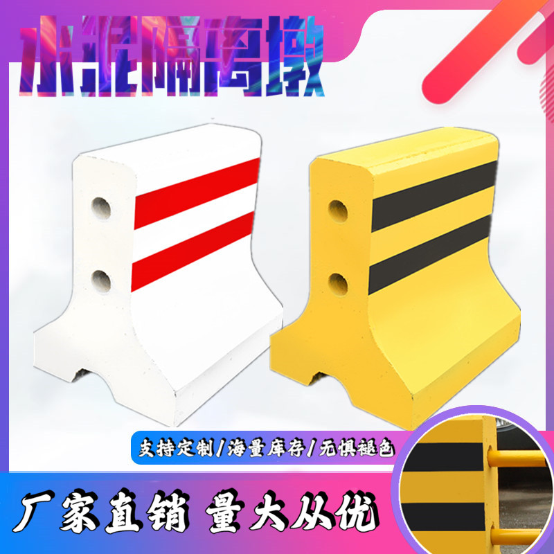 Collision protection isolation cement pier traffic cement pier area property parking lot collision protection cement pier