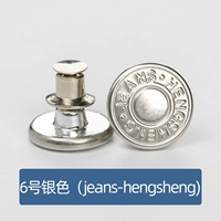 Джинсы-Хенгшенг № 6