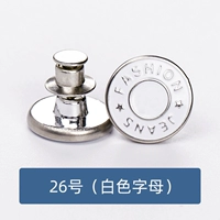 № 26 (белая буква)