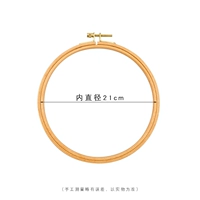 [Новая] вышивка Tongmu 22 см