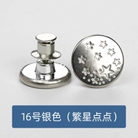 Основной момент 16 -го числа (маленькие звезды)