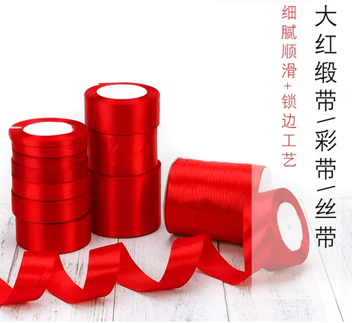 Большая красная ткань стриптичная лента ручной работы ручной работы