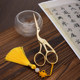 Retro ຈີນແບບມີດຕັດຂະຫນາດນ້ອຍ handmade ຊາ crane ມີດຕັດມີດຕັດ embroidery scissors cross stitch thread ຄົວເຮືອນມີດຕັດຊາຂະຫນາດນ້ອຍ
