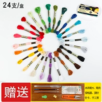 24 цвета [коробка] 1 кусок цвета на цвет+5 ломтиков трансферной бумаги [отправить 7 инструментов]