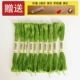 906 трава зеленый [10] дайте 3 небольших инструмента