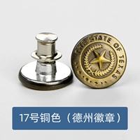 Медь № 17 (значок Техаса)