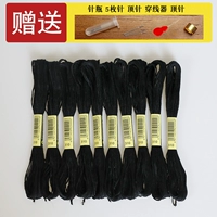 310 черный [10] дайте 3 небольших инструмента