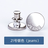 Основные моменты (джинсы) 21 -го