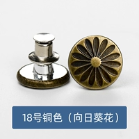 Медь 18 (подсолнуха)