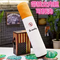 Белые сигареты (с промывкой внутренней орхидей)