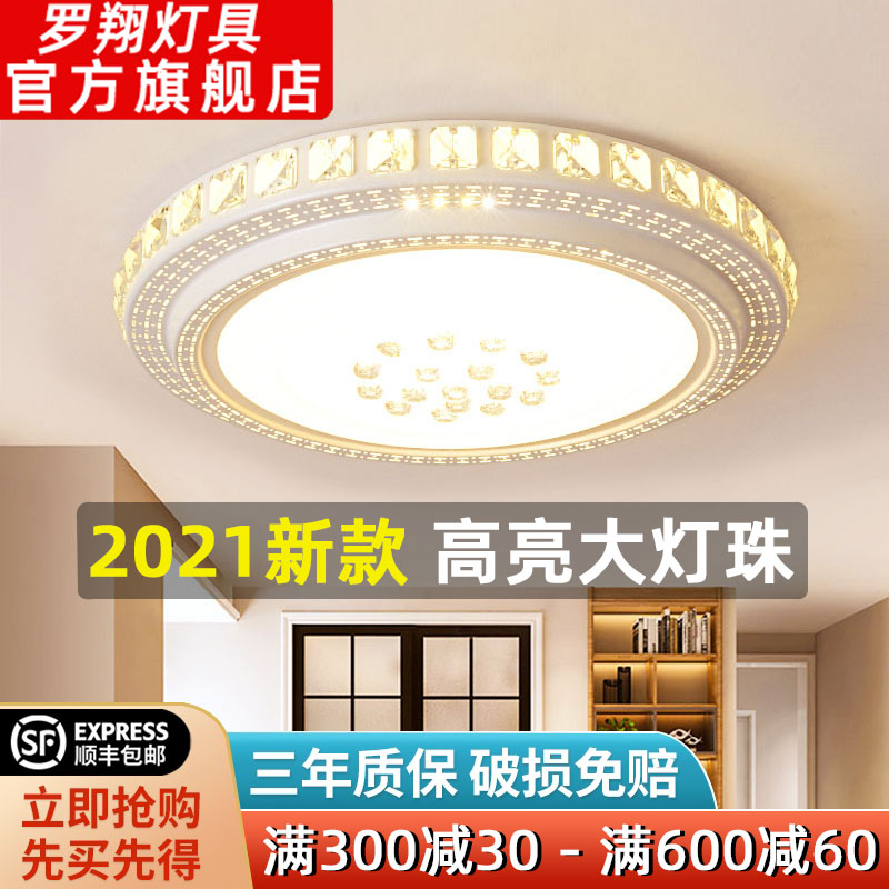 Ceiling lamp round chandelier living room lamp 2020 new atmospheric light fixture modern simple bedroom lamp crystal