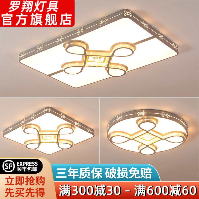 Living room lamp modern minimalist atmosphere 2022 new ultra-thin LED ceiling lamp rectangular home hall Living room Lamp