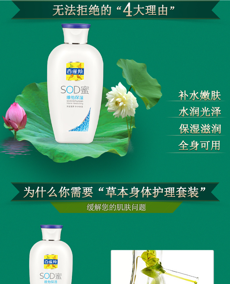 Baique linh dương sod mật ong kem dưỡng ẩm giữ ẩm kem dưỡng da mặt dầu đích thực nam nữ chính thức cửa hàng trang web chính thức kem dưỡng ẩm cho da khô mụn