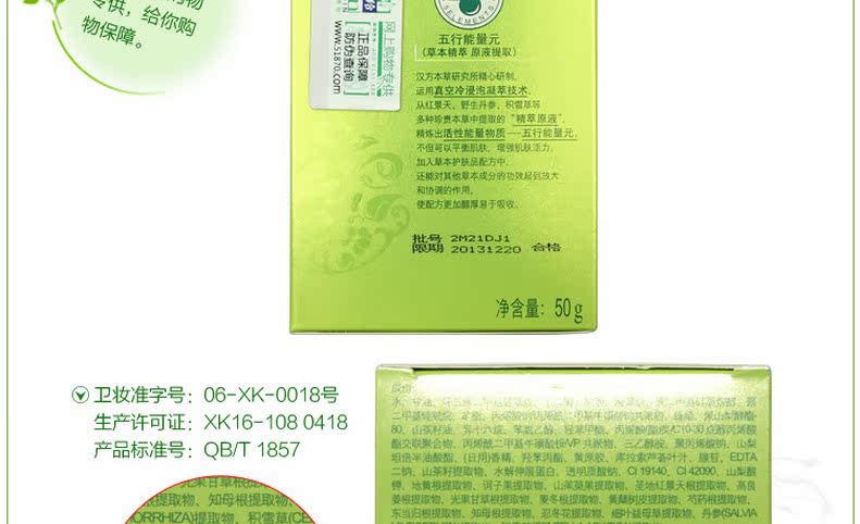 Baique antelope kem nữ nước đôi ẩm đặc biệt kem trắng titan linh dương kem dưỡng ẩm giữ ẩm flagship cửa hàng trang web chính thức - Kem dưỡng da kem dưỡng da mụn