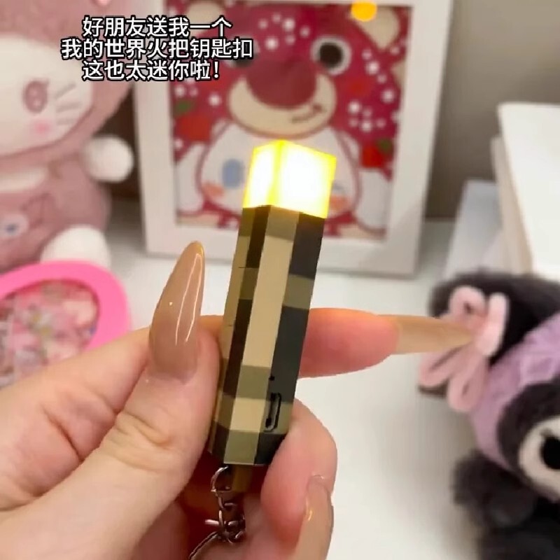 Minecraft-Themed Glowing Mini Torch Toy Backpack Keychain Pendant Night Light Couple's Small Gift