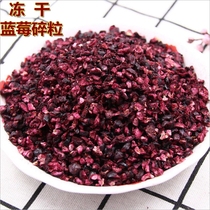 Freeze-dried blueberry granules dried blueberries baked nougat dessert food fruits oats dried fruits