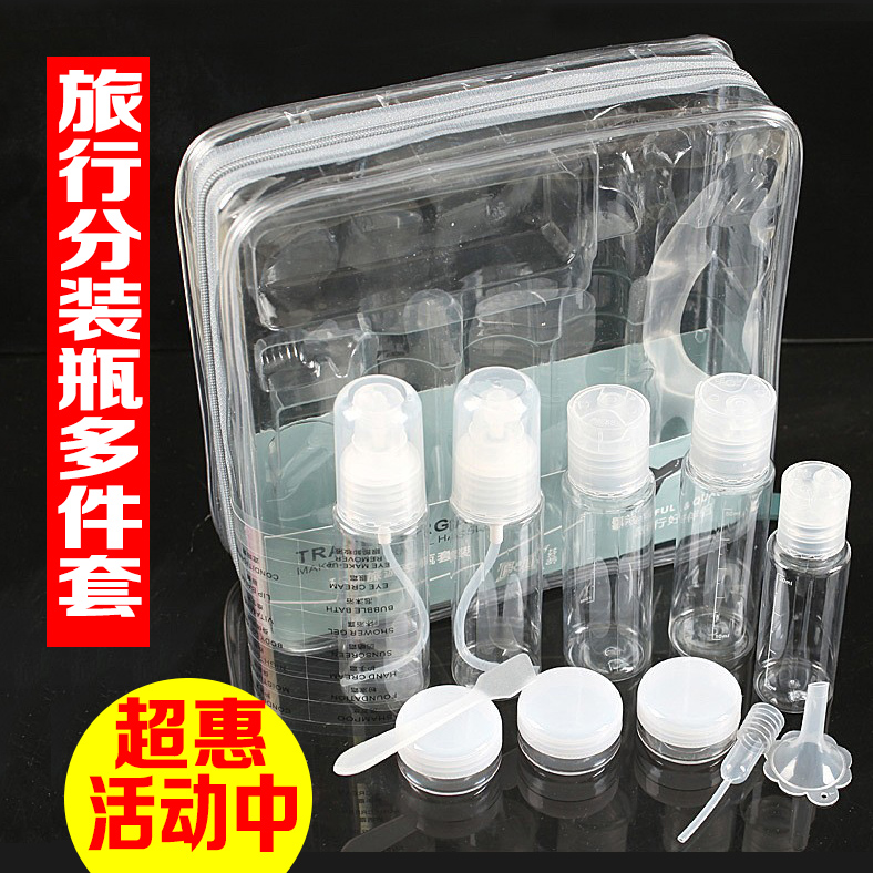 旅行套装用品便携化妆品分装瓶收纳洗漱包旅游护肤品小瓶空瓶小样
