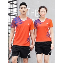ANTA group purchase customized volleyball uniforms team uniforms womens badminton clothing mens quick-drying competition training stamps