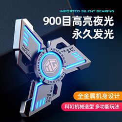 Black Technology Fidget Spinner Alloy Cool Finger Decompression Toy Metal Finger Spinner Student Toy Gift