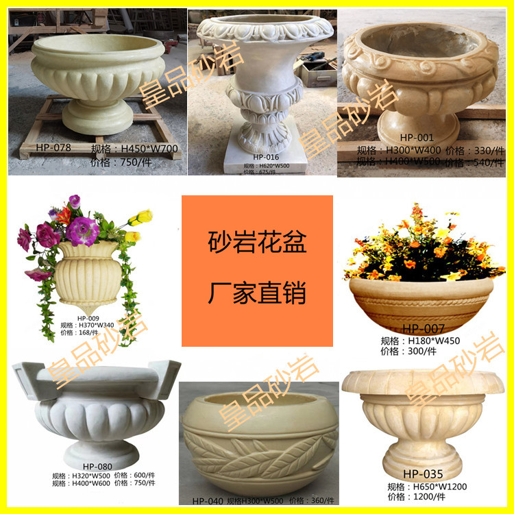 Sandstone European style flower pot villa community park garden landscape art flower bowl water bowl flower box sculpture manufacturers direct sales