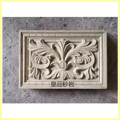 Sandstone relief flower board decoration professional sculpture background wall European-style villa hotel home improvement factory direct sales
