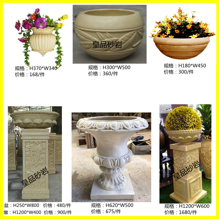 Huangpin sandstone flower pot Park Community garden European art flower pot Glass fiber sculpture factory direct sales