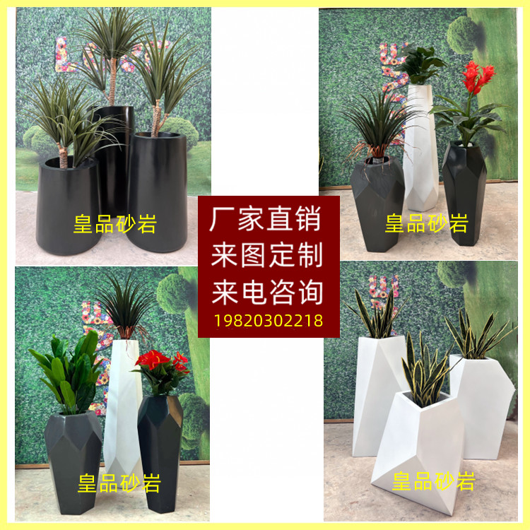 Customized glass fiber flower pot sculpture park community garden landscape art decoration sandstone flower decoration manufacturer direct sales