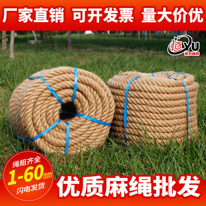DIY hand-woven fine linen decorations cat scratching board tug-of-war rope retro style background wall thick hemp rope