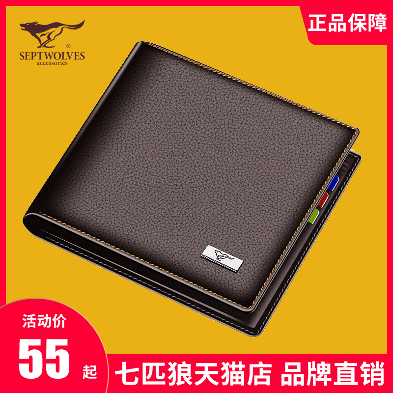 Seven Wolves Wallet Men Short 2020 new large capacity Men's brief multifunction headlayer Soft real cow leather clip