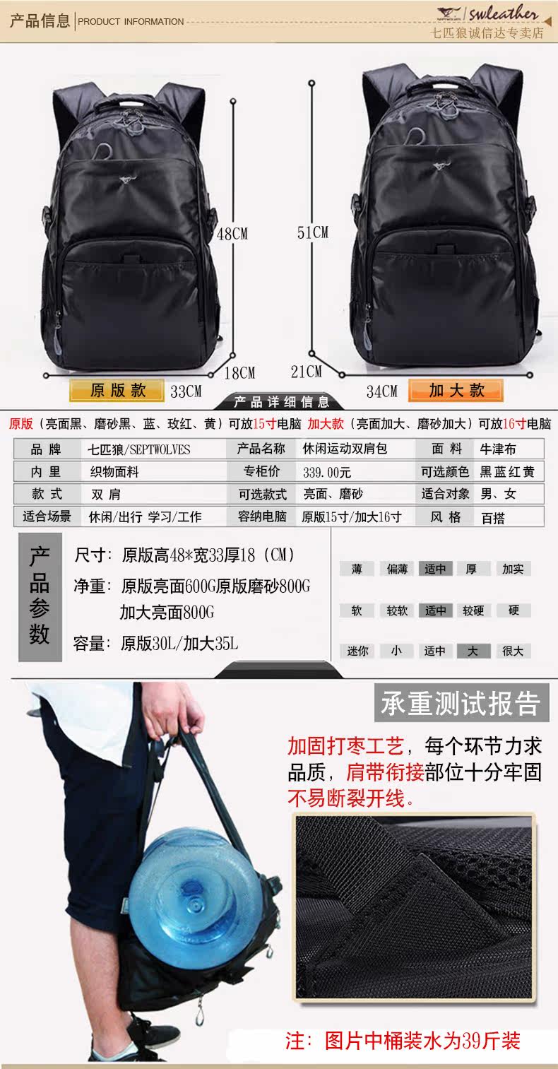 Sac homme - Ref 51027 Image 10