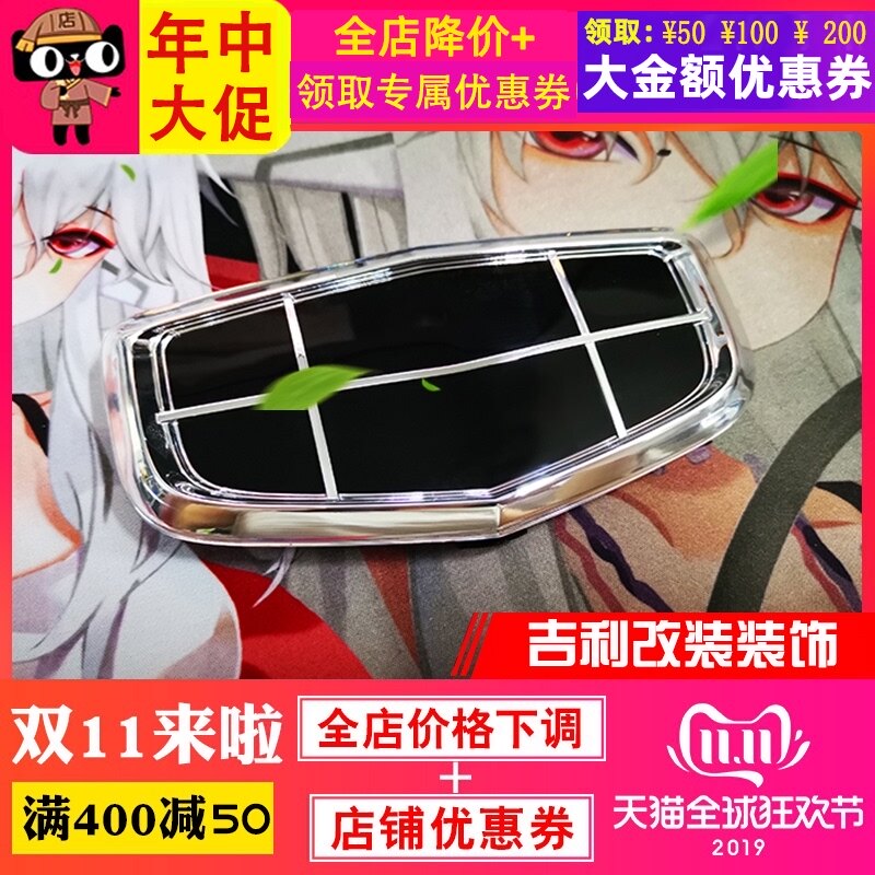 Applicable to Geely Binyue Boyue Bin Rui Di Hao Borui modified special steering wheel Black standard New car standard National six standard