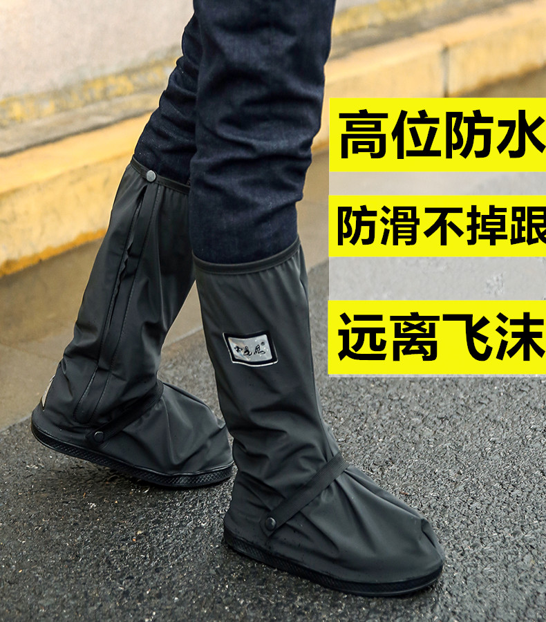 Rainproof shoe cover for men and women adult outdoor high waterproof non-slip thickened wear-resistant bottom rain boot cover rainy day high tube foot cover