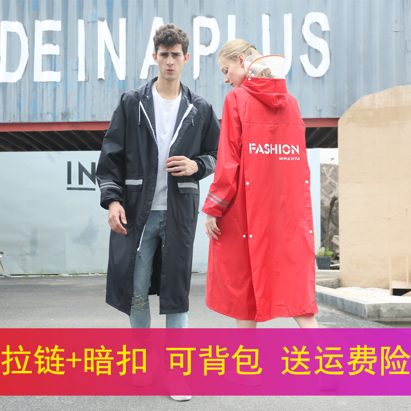Raincoat long style full body rainstormproof men and women single fashion electric battery bike trekking backpack riding poncho