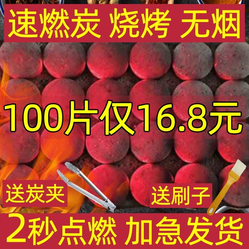 Без Дым и уголь открытый барбекю для Carbon Fruit Деревянные Скорость Чар Уголь Вареный Чай Угол Домашняя Рука Теплая Печь Уголи
