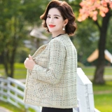 Весенняя короткая осенняя куртка для матери, в стиле Шанель, в западном стиле, 50 лет, для среднего возраста