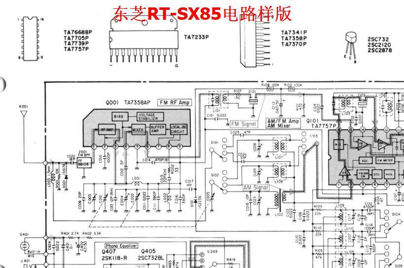 Toshiba 23el933rk схема