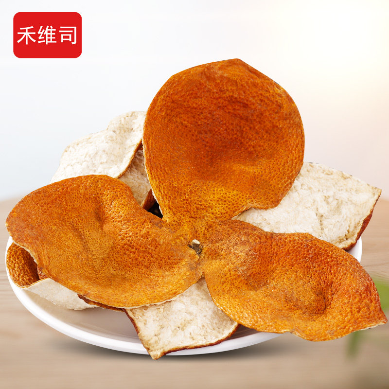 Hewei Si Xinhui tangerine peel 2020 New Tangerine Peel Zhenggan big red skin tea water green skin Guangdong specialty 250g