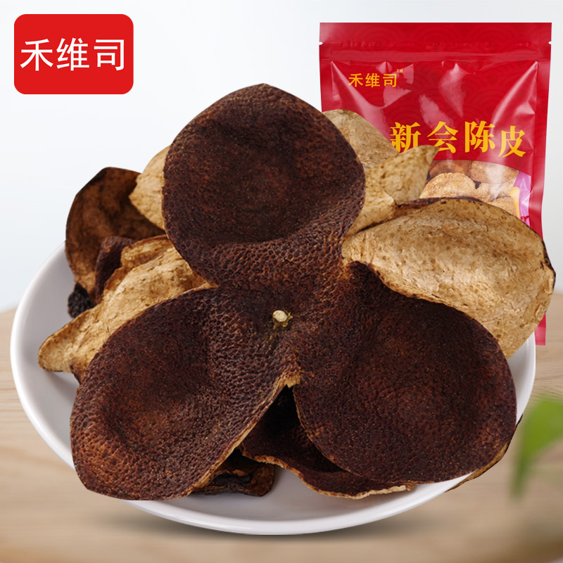 Heweisi Xinhui dried tangerine peel for 10 years is ten old mandarin peel soaked in water 50g Guangdong Jiangmen specialty