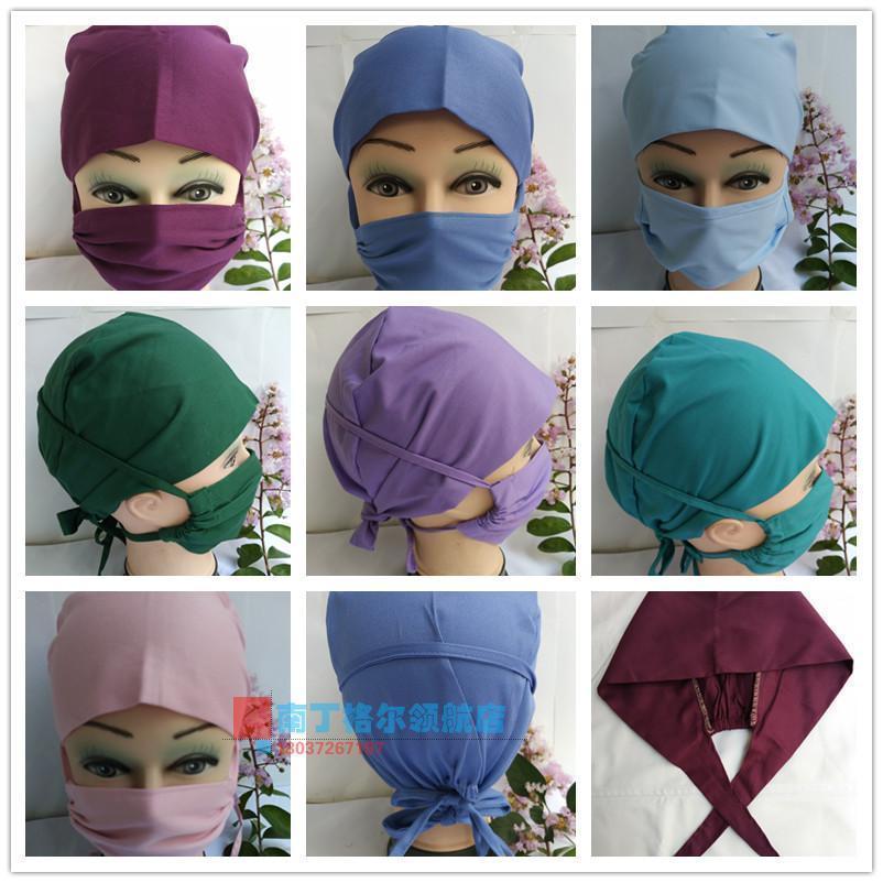 Surgical cap men and women doctor cap nurse cap operating room solid color hat lace pure cotton
