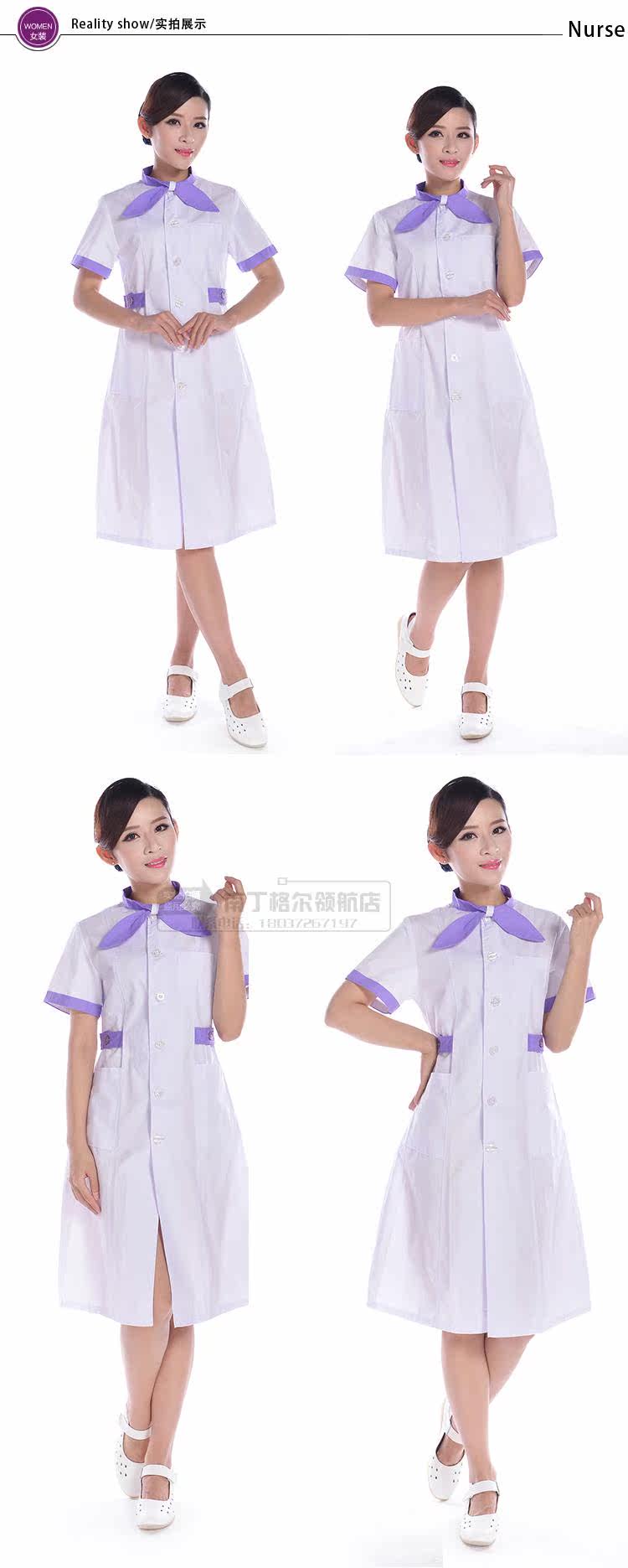 Tenue infirmière - Ref 1857076 Image 13